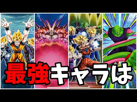 【ドッカンバトル】聖龍祭ガチャピックアップ当たりランキング！　上位は強いが…