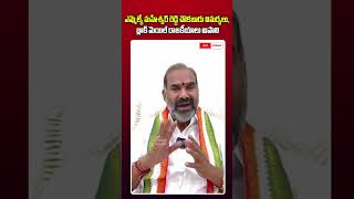 బీజేపీ ఎమ్మెల్యే మహేశ్వర్ రెడ్డి చౌకబారు విమర్శలు, బ్లాక్ మెయిల్ రాజకీయాలు ఆపాలి || #cmtoday