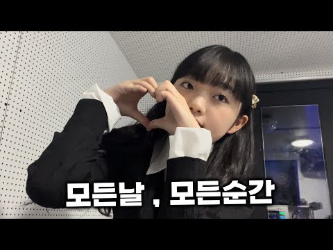 🎵모든날,모든순간 커버 즐거웠던 추억을 생각하며 🎤🎵