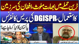 RAW and Afghan Land: DG ISPR Reveals Shocking Truths About Pakistan’s Security  | Pakistan News