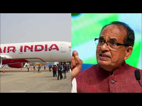 Shivraj Singh Chauhan Air India Controversy / Air India ka bura haal / Seats broken