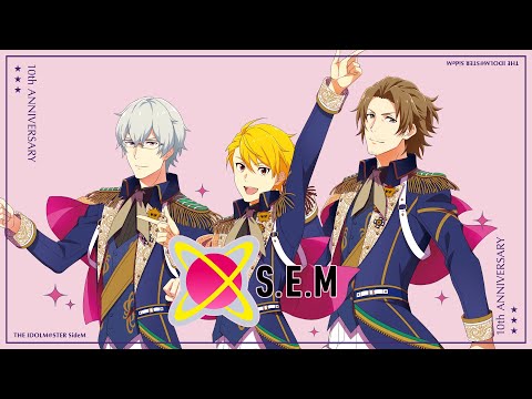 【SideM】THE IDOLM@STER SideM 10th ANNIVERSARY P@SSION 12 S.E.M【試聴動画】