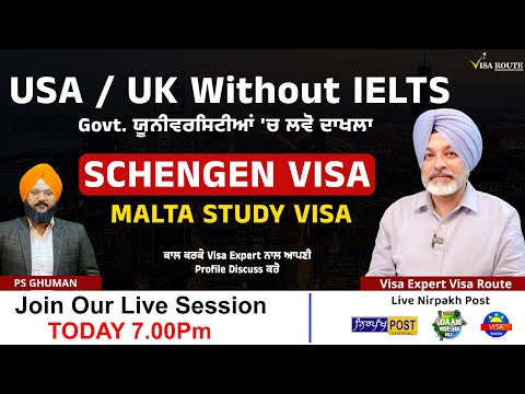 USA / UK Without IELTS Best Options | +2 ਪਾਸ ਅਤੇ Refusal ਵਾਲੇ ਕਿੱਥੇ ਕਰਨ ਅਪਲਾਈ ? Join Our Live