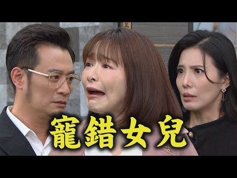 【願望】EP177 詩涵急著想認爸！越線行為引正龍起疑 耀武用阿曼達.家翔逼世賢交出冠傑｜完全娛樂