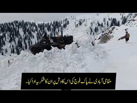 Pakistan Army Clears Snow-Blocked Roads in AJK, Providing Relief to 20,000 People | ISPR