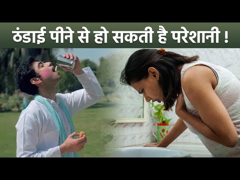 Thandai Side Effects: Holi में ठंडाई पीने के नुकसान, Acidity To Heart Burn...|Boldsky