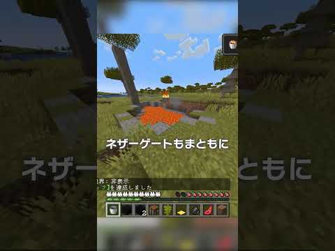 1チャンクが「0.05秒」で掘れる世界！【マイクラ豆知識 解説 裏技】