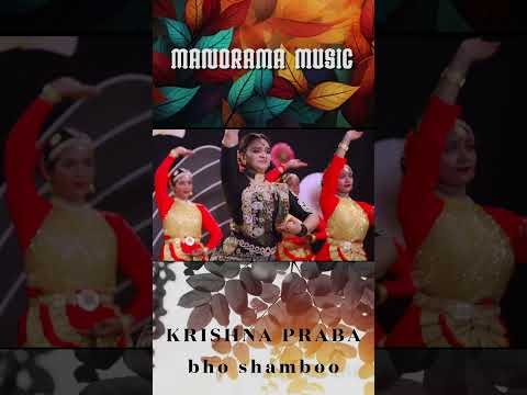 Bho Shambo | Krishnapraba Nair | Dance Video | Classical Dance