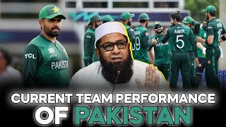 Current Team Performance Of Pakistan | Inzamam Ul Haq