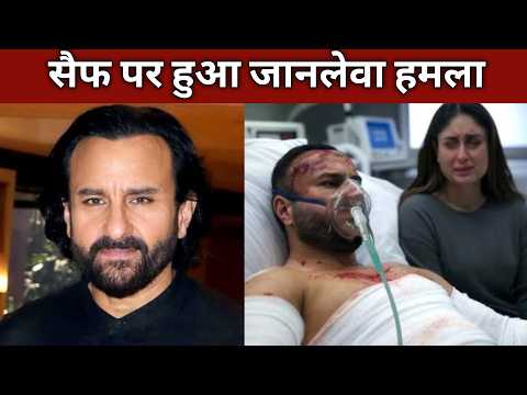 Saif Ali Khan Attacked and stabbed 6 Time by A man, CCTV Fottage Comes Robbers Face Seen in video