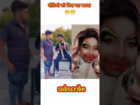 #reaction #viral funny....... reaction | #funny #shorts kya hai ye #shorts