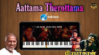 Captain Prabhakaran - Aattama Therottama Song in Piano | Vijayakanth | Ilayaraaja