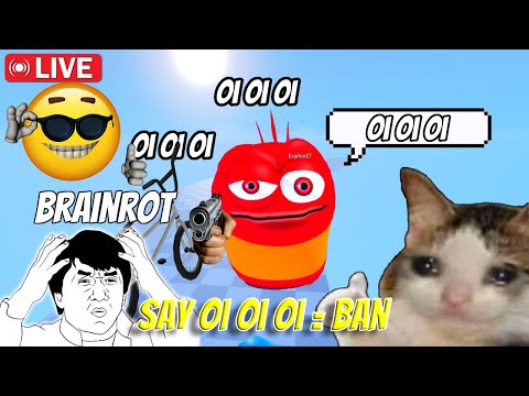 Oi Oi Oi Play Roblox With Subscriber #shorts #live #roblox