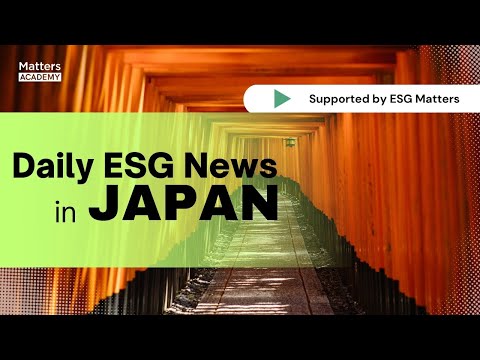 Japan🇯🇵ESG Headlines Vol.11: Disaster Resilience, Zero-Emission Shipping & Urban Design Fun