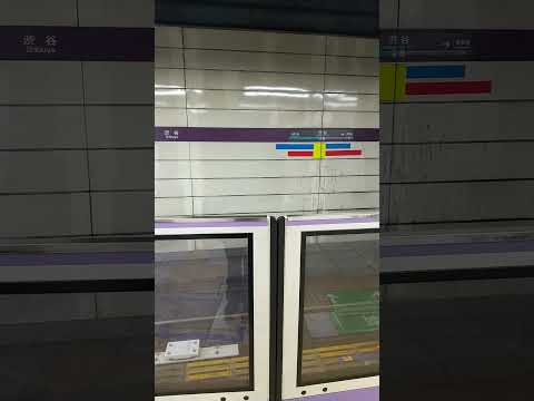 【東急田園都市線直通、渋谷駅】このホームドア音好きな人いますか？ #shorts