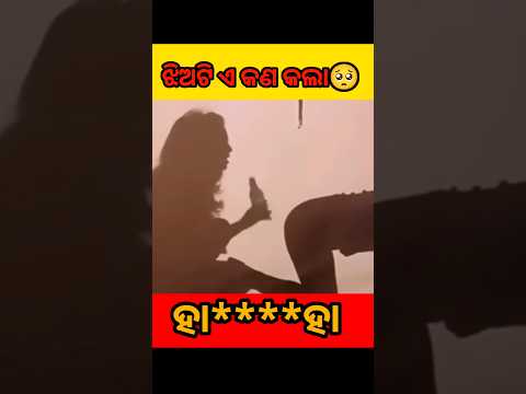 ନ୍ୟାୟ କଣ ମିଳିବ😱 #shorts #youtubeshorts #odiagapa #natia #odiacomedy #odiamoralstory #kahani