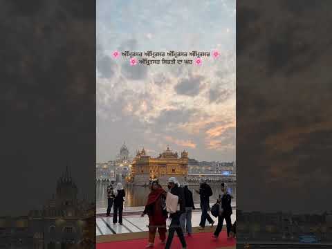 Waheguru ji