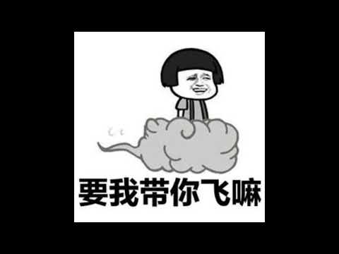 【DJ KD RMX】【中文慢搖歌曲】【給不了你未來ㄨ四季予你ㄨ笑柄ㄨ你應該很快樂】【有興趣下單➕微信Kaidi1798】