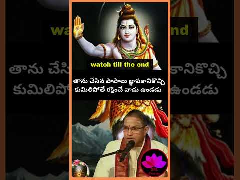 ధర్మాన్ని పట్టుకుని బ్రతుకుతూ భగవన్నామం చెప్పుకుంటూ || Sri Chaganti Koteswara Rao || SBL Bhakthi