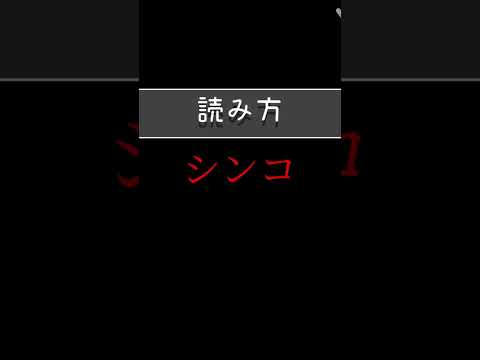 日本人が見たら勘違いするてアランウォーカーさんよぉ