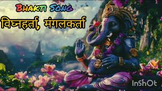 विघ्नहर्ता, मंगलकर्ता | Ganpati Bhakti Song | Ganpati Bappa Morya | Ganpati Hit Song |Top Song Morya