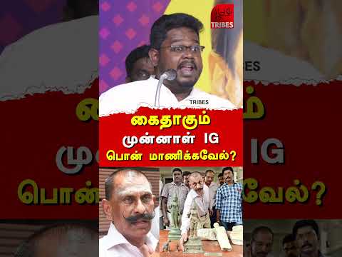 Delimitation 2026 all party meeting in Tamilnadu - Journalist Indrakumar expose Amit Shah | Stalin