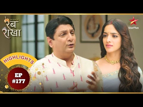 Guruji Introduces Meghla To Sidharth! | Ep.177 | Highlights | Iss Ishq Ka... Rabb Rakha |Mon-Sun|7PM