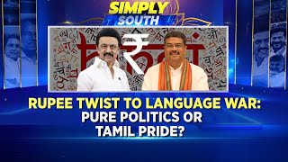 Language War Erupts In India | Centre vs DMK: Pure Politics Or Tamil Pride | Tamil | Simply South