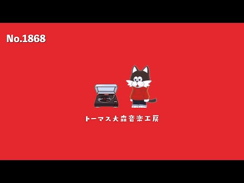 【フリーBGM】ジェームズ・ハーバートの名言×Lofi Chill Music｜カフェ/チル/おしゃれVlog用音楽【NCS対応】