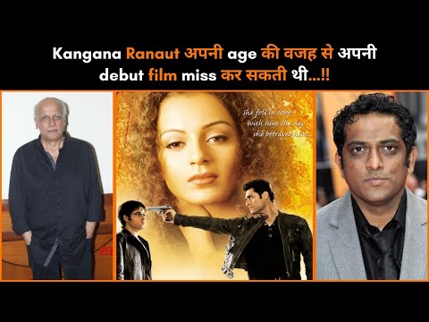 Kangana says almost lost out on Gangster, Mahesh Bhatt thought she was ‘too young’ for the part…!!