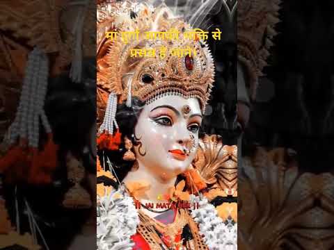 maa durga spse prasann hai |#durga #navratri #navratrispecial #shorts #ytviral