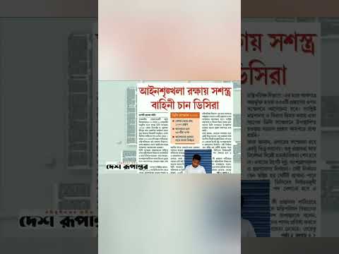 ১০ টার সংবাদ শিরোনাম #topnews1 #news #1000subscriber