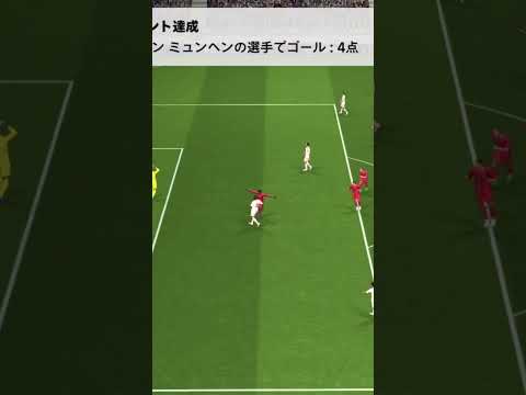 無能カメラマン#efootball