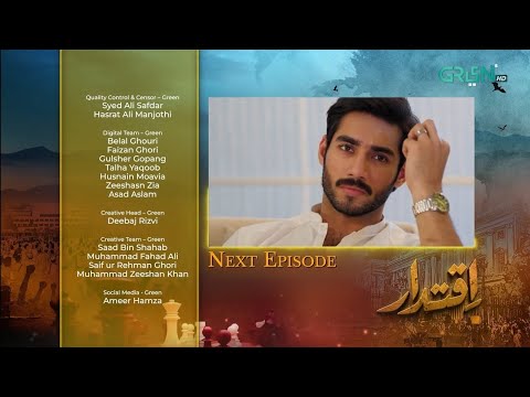 Iqtidar Episode 46 teaser | Iqtidar Episode 46 | Green TV | Iqtidar #teaser #promo #pakistanidrama