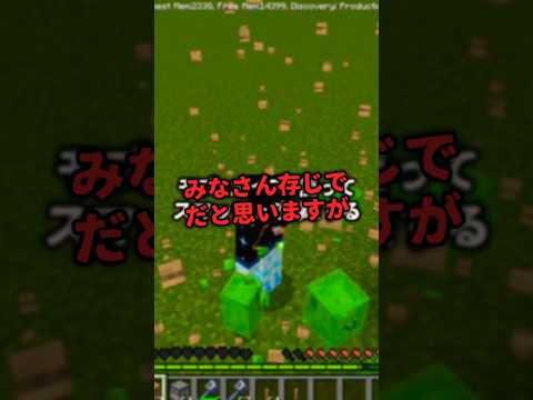 【マイクラ】モブがメイスを使ってスマッシュ攻撃ができなくなった！？#メイス #最新情報 #アップデート