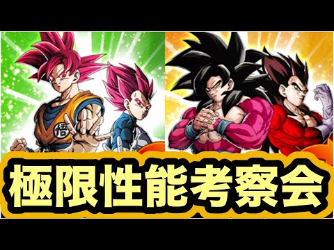 7周年極限の性能考察する会【ドッカンバトル】【Dragon Ball Z Dokkan Battle】