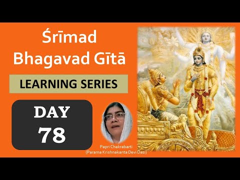 Bhagavad Gita || Day 78 || BG 11.47-55 || The Supreme Form of the Lord