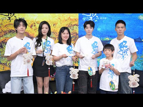 【TFBOYS 王俊凱】電影《野孩子》掃樓直播 小凱清唱《蒲公英的約定》、月餅DIY 也分享電影背後的溫馨故事【Karry Wang Junkai】