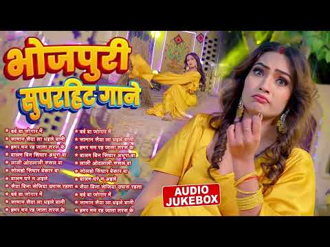 #Holi_Jukebox | Nonstop Holi Song | #Kallu ji #Khesari Lal Yadav,#Samar Singh | Bhojpuri Holi Song