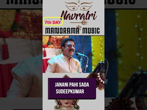 Janani Pahi Sada | Shudhasaveri | Sudeep Kumar | Navarathri Krithi