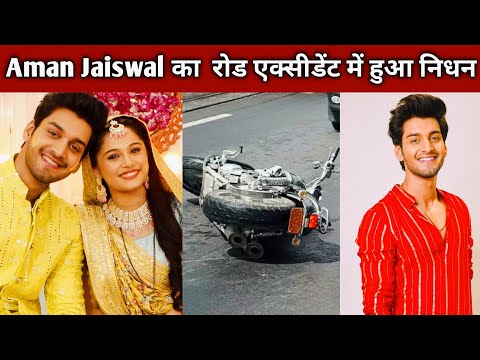 Tv Actor Aman Jaiswal, 23 Dies As Truck Rams His Bike in Mumbai, Aman Jaiswal Death