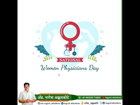 Womens Physicians Day