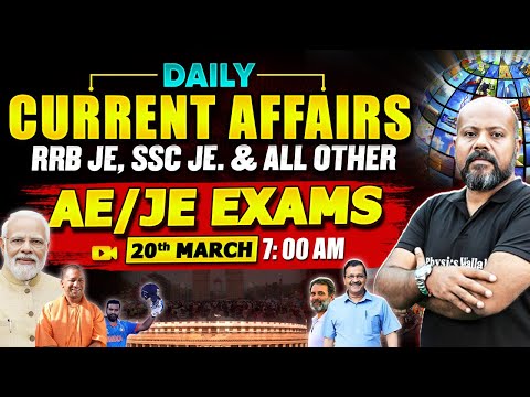 20 March 2025 Current Affairs | RRB JE CBT 2 Special Current Affairs | Daily Current Affairs