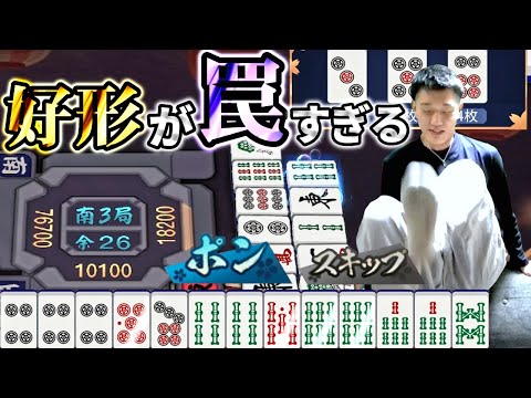 【麻雀】三麻がクソゲーになった日 20日目