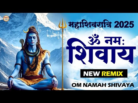 LIVE : Om Namah Shivay Om Namah Shivaya Song | ओम नमः शिवाय भजन | Om Namah Shivaya Meditation Mantra