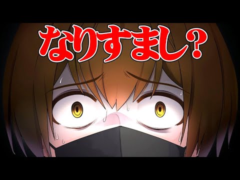 俺の代わりに動画を投稿しているのは誰？