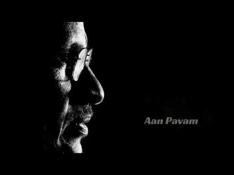 Aan Pavam BGM | Maestro Ilaiyaraaja