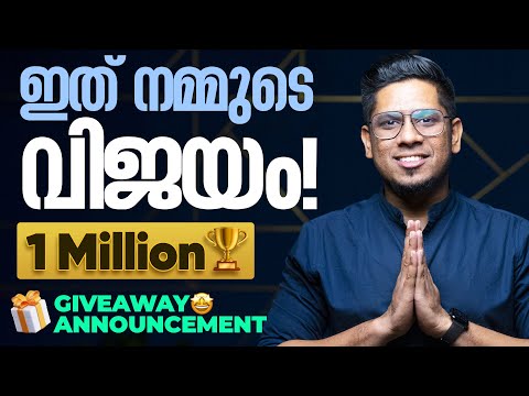 1 MILLION GIVEAWAY 🔥 Special SOUL TALK