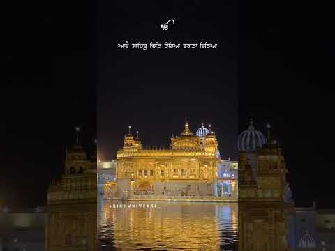 Waheguru ji