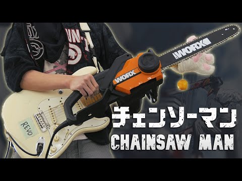 CHAINSAW MAN ED2 - 残機 (Time Left) by ずっと真夜中でいいのに。/ ZUTOMAYO